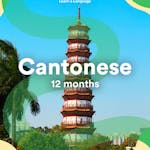 uTalk Chinese Cantonese 12 months