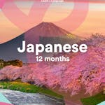 uTalk Japanese 12 months