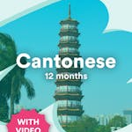 uTalk Cantonese (With video) - 12 months