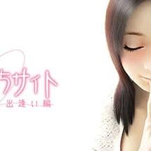 Kamimachi Site - Dating story