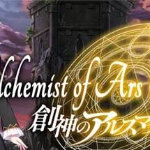 The Alchemist of Ars Magna