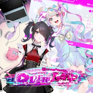 Needy Streamer Overload