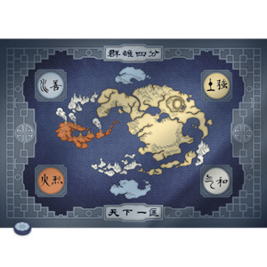 Cloth Map & Pai Sho Tile (Avatar Legends)