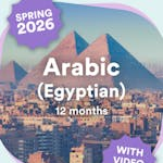uTalk Arabic (Egyptian) (With video) - 12 months