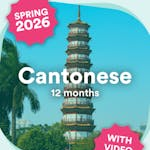 uTalk Cantonese (With video)  - 12 months