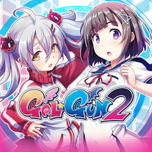 Gal*Gun 2