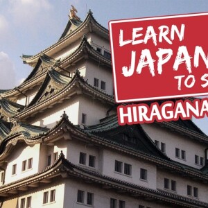 Learn Japanese To Survive! Hiragana Battle