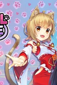 Cat Girl Bundle