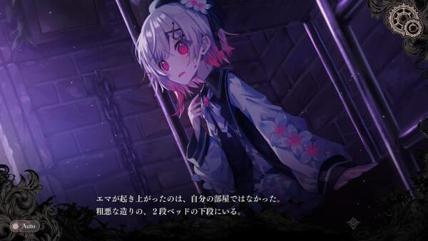 魔法少女ノ魔女裁判