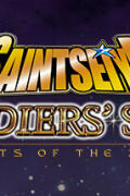 Saint Seiya: Soldiers Soul (PC) CD key