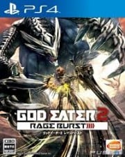 God Eater 2 Rage Burst (PS4) key