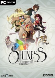 Shiness: The Lightning Kingdom (PC) CD key