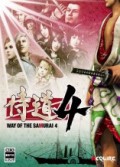 Way of the Samurai 4 (PC) CD key