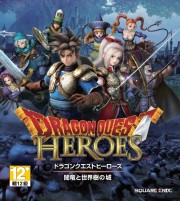Dragon Quest Heroes (PS4) key