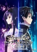 Accel World vs Sword Art Online (PC) CD key