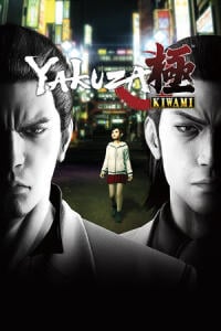 Yakuza Kiwami (PC) CD key