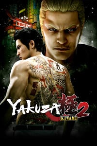 Yakuza Kiwami 2 (PC) CD key