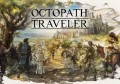 OCTOPATH TRAVELER (PC) CD key