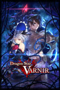 Dragon Star Varnir (PC) key