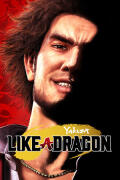 Yakuza: Like a Dragon (PC) key