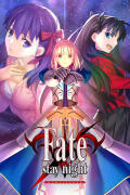 Fate/stay night REMASTERED (PC) key