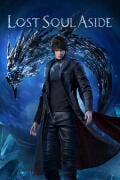 Lost Soul Aside™ (PC) key