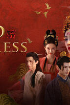Road To Empress (PC) key