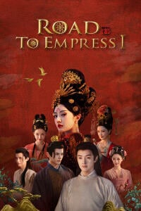 Road To Empress (PC) key