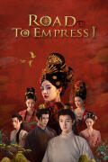 Road To Empress (PC) key